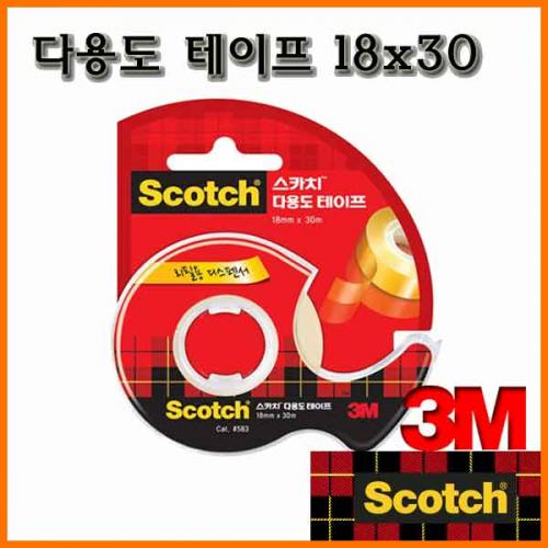 3M_쓰리엠 스카치 다용도테이프 1인치 디스펜서 583 18mmx30m