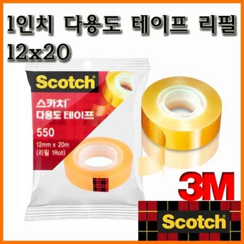 3M_쓰리엠 스카치 다용도테이프 1인치 550 리필 12mmx20m