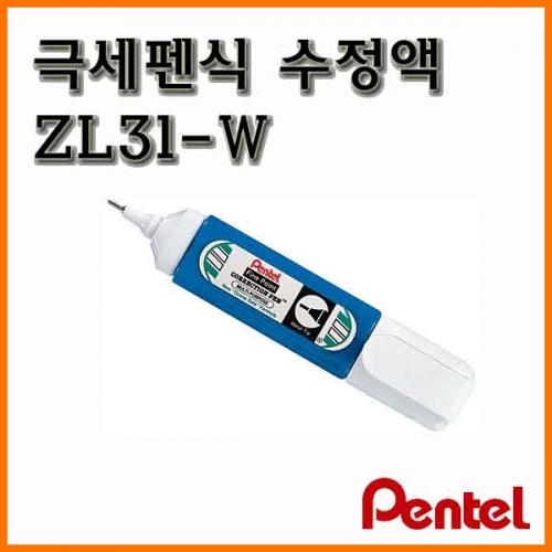 펜텔_수정액 극세식 ZL31-W 수정펜 화이트 Pentel