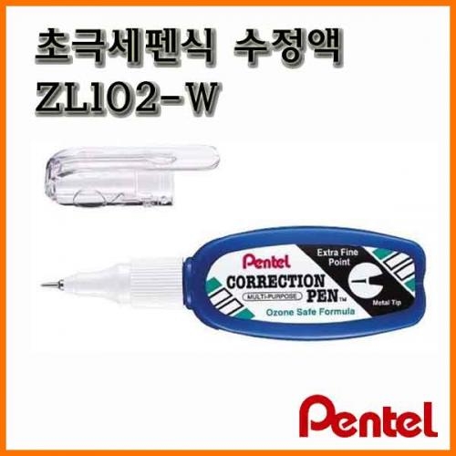 펜텔_초극세펜식 수정액 ZL102-W 수정펜 화이트 Pentel