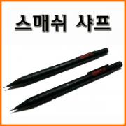 펜텔_스매쉬 샤프 Pentel SMASH Q1005-1