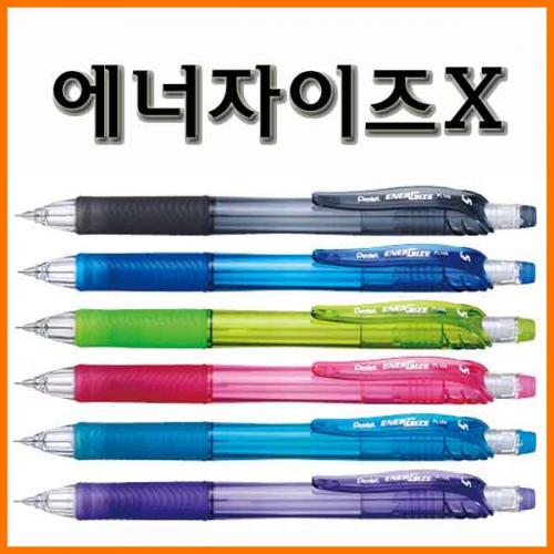 펜텔_에너자이즈X 샤프 Pentel ENERGIZE X PL105