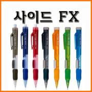 펜텔_사이드 FX 샤프 Pentel SIDE FX PD255