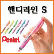 펜텔_핸디라인 S 형광펜 Pentel Handy-line S SXS15