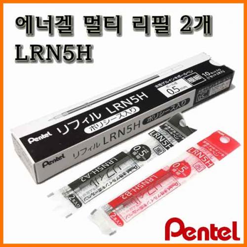 펜텔_에너겔 멀티 3색 리필-2개 LRN5H 0.5 0.7 Pentel ENERGEL refill