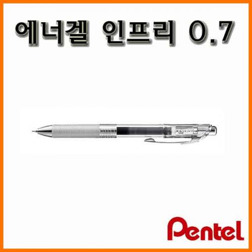 펜텔_에너겔 인프리 0.7mm 중성펜 BL77TL Pentel Infree