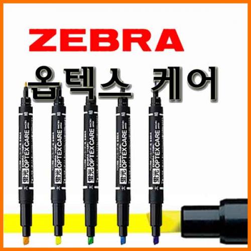 제브라-형광펜 옵텍스 케어 ZEBRA OPTEX CARE WKCR1