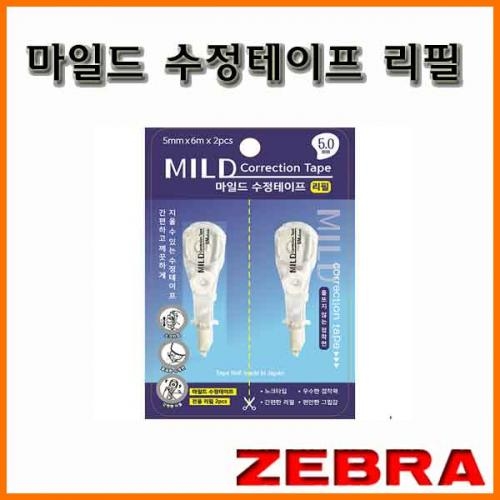 제브라-A806 마일드 수정테이프 리필 ZEBRA Correction Tape Refil