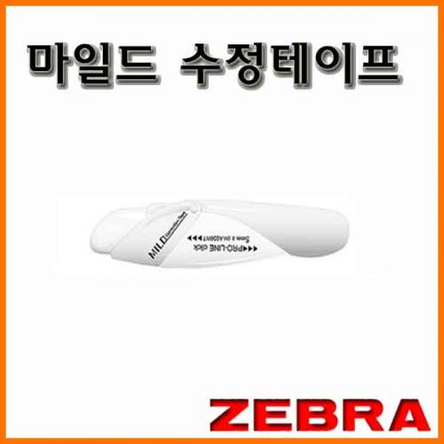 제브라-A806 마일드수정테이프 ZEBRA Correction Tape