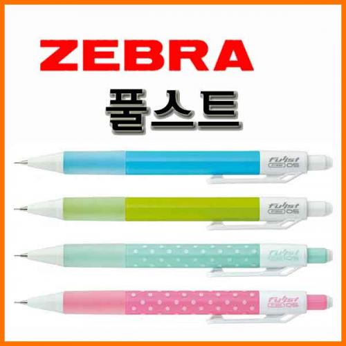 제브라_풀스트 샤프 0.5 MA72 ZEBRA FULLST