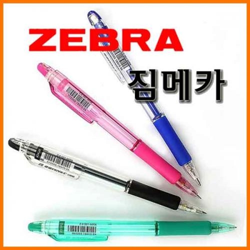 제브라_짐메카 샤프 0.5 KRM-100 ZEBRA ZIM-MECA