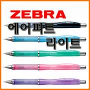 제브라_에어피트 라이트 샤프 0.5 MA61 ZEBRA airfit LT