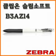 제브라-클립온 슬림소프트 0.7 ZEBRA Clip-on slim SOFT