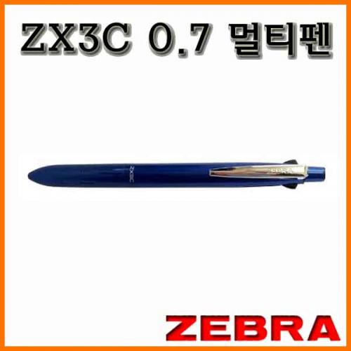 제브라-ZX3C 0.7 3색펜 B3AZ15 ZEBRA