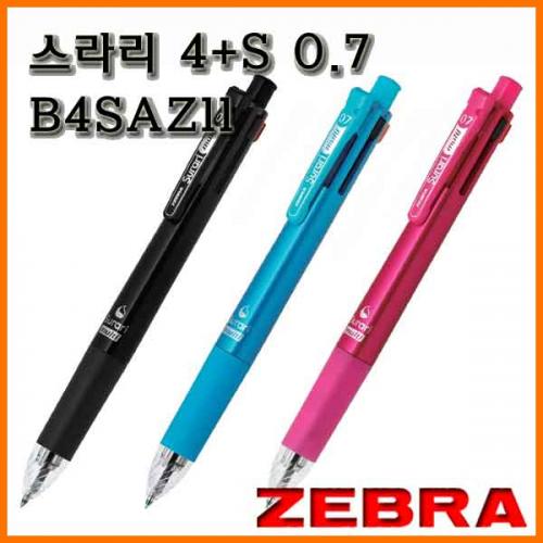 제브라-스라리 멀티 4nS 0.7 (4색 에멀전 잉크펜 n 샤프 0.5) 중성 ZEBRA Surari B4SAZ11