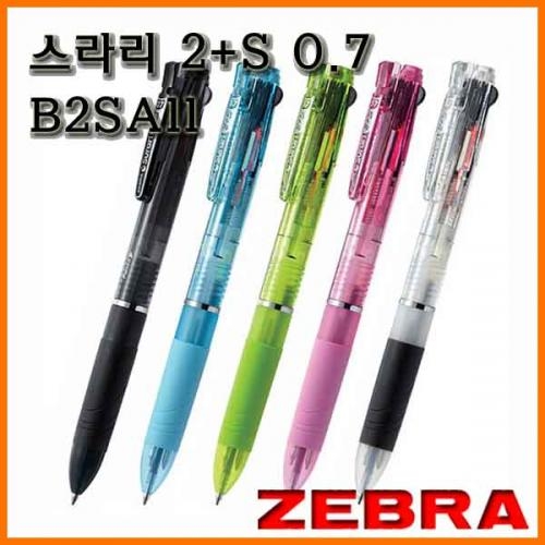 제브라-스라리 멀티 2nS 0.7 (2색 에멀전 잉크펜 n 샤프 0.5) 중성 ZEBRA Surari B2SA11