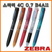 제브라-스라리 4색 볼펜 0.7 에멀전 잉크 ZEBRA Surari 4C B4A11