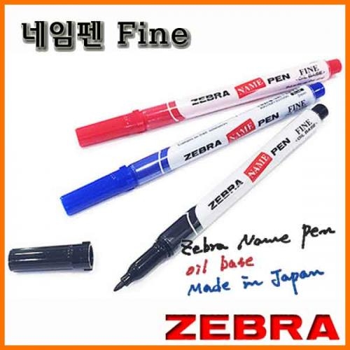 제브라-네임펜 Fine MO-12A1-SNZ ZEBRA Name pen