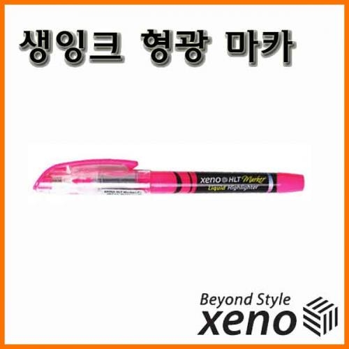 제노_생잉크 형광 마카펜 XENO Highlighter Marker