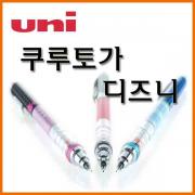 유니_쿠루토가 디즈니 샤프 0.5 Uni KURU TOGA M5-650DS