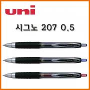 유니_시그노 207 0.5mm(중성겔) Uni SIGNO UMN-207-05