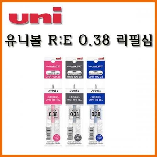 유니_유니볼 RE 0.38 리필 Uni JETSTREAM URR-100-38