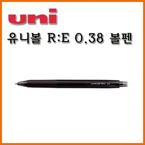 유니_유니볼 RE 지워지는 볼펜 0.38 Uni URN-180-38 URN-180C-38