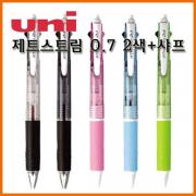 유니_제트스트림 0.7 2색 n 샤프 MSXE3-500-07 Uni JETSTREAM