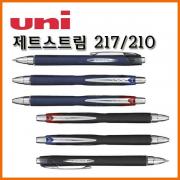 유니_제트스트림 단색 0.7 SXN-217 1.0 SXN-210 Uni JETSTREAM