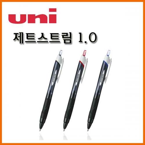 유니_제트스트림 1.0 단색 Uni JETSTREAM SXN-150-10