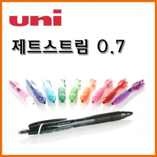 유니_제트스트림 0.7 단색 Uni JETSTREAM SXN-150-07