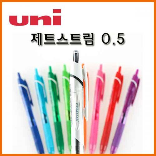 유니_제트스트림 0.5 단색 Uni JETSTREAM SXN-150-05