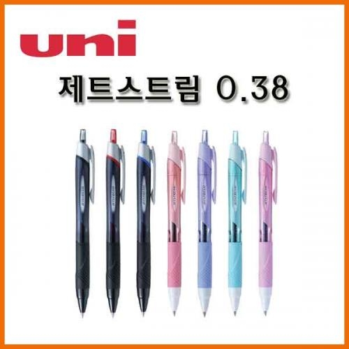 유니_제트스트림 0.38 단색 Uni JETSTREAM SXN-150-38