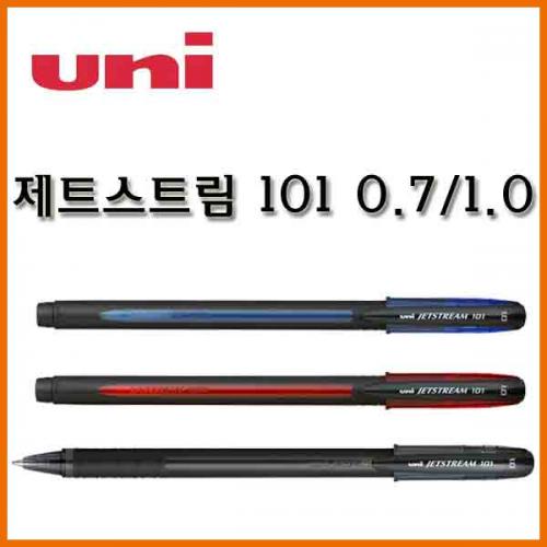 유니_제트스트림 일체형 단색 0.7 SX-101-07 1.0 SX-101-10 Uni JETSTREAM