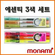 모나미_에센티 형광펜 브라이트 소프트 3색 세트 monami essenti