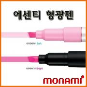 모나미_에센티 일반 형광펜 브라이트 소프트 monami essenti