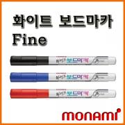 모나미_화이트 보드마카 Fine monami whiteboard marker