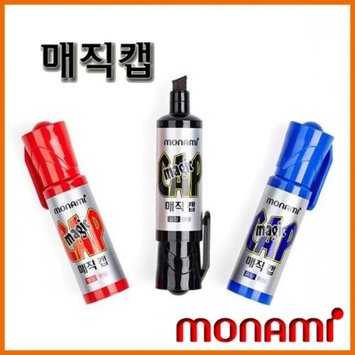 모나미_유성매직 매직캡(사각닙) monami MAGIC