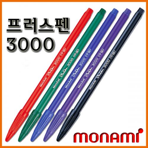 모나미_플러스펜 3000 프러스펜 3000 monami Plus Pen