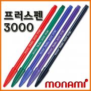 모나미_플러스펜 3000 프러스펜 3000 monami Plus Pen