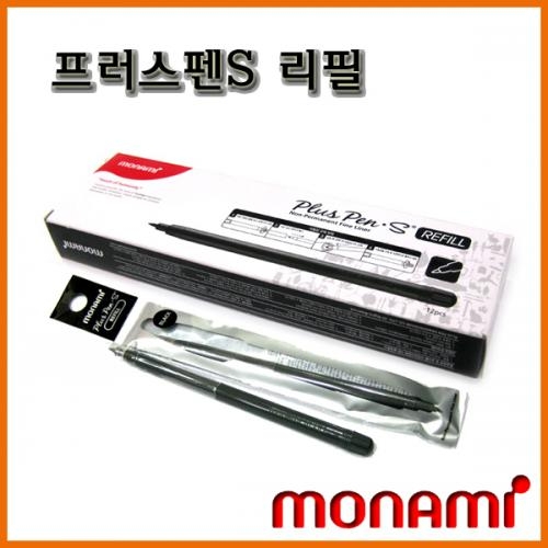 모나미_플러스펜 S 프러스펜S 리필 monami Plus Pen S