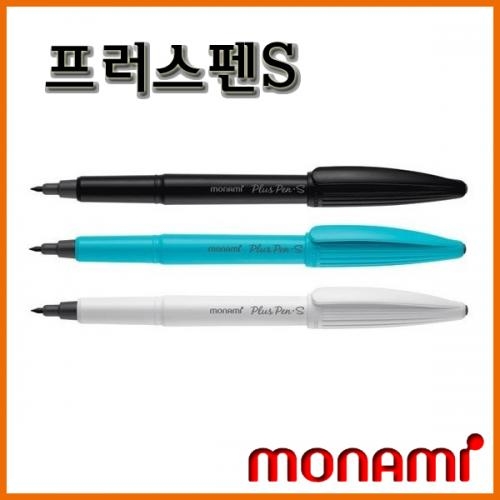 모나미_플러스펜 S 프러스펜S monami Plus Pen S