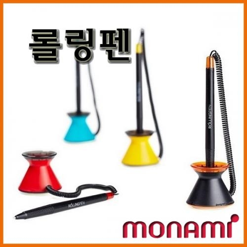 모나미_롤링펜 0.7 monami rolling pen