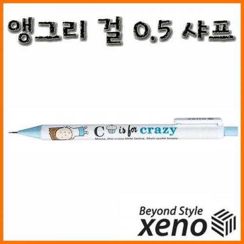 제노_앵그리걸 캐릭터 0.5 샤프 XENO Sharp Pencil