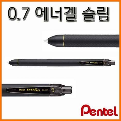 펜텔_0.7 에너겔 슬림 BL437R1 Pentel ENERGEL SLIM