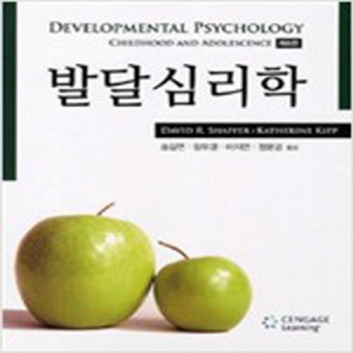 (중고) 발달심리학 (최상-37000-Cengage Learning Asia)