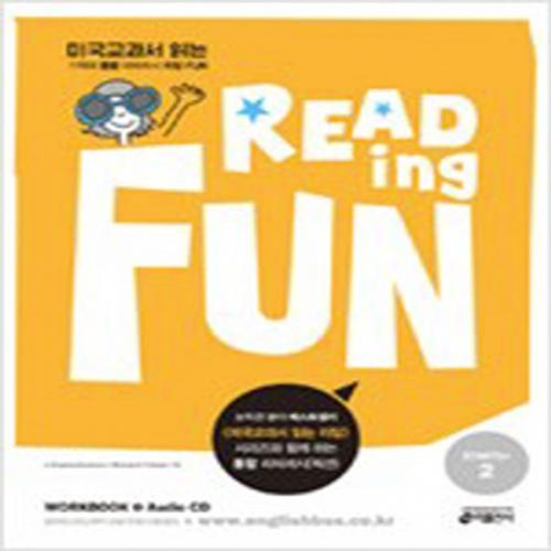 (중고) 리딩 펀(Reading Fun) Starter 2 (최상-큰책-13000-키출판사)