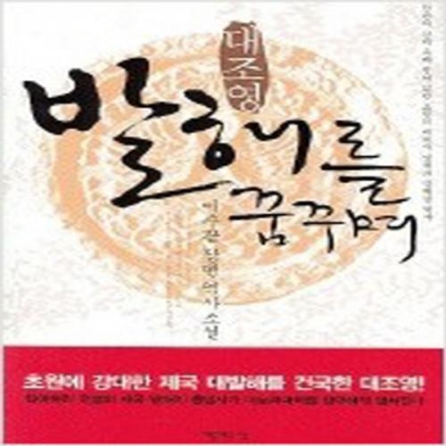 (중고) 셰익스피어 4대 비극 (최상-양장-12000-아름다운날)