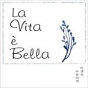 (중고) La Vita n샵232-Bella (최상-20000-호밀밭)