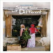 (중고) Same Same but Different 쌤 쌤 벗 디퍼런트 (최상-13000-롤웍스)